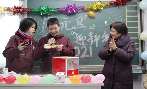 20210104_140521_002 20210104_140521_002